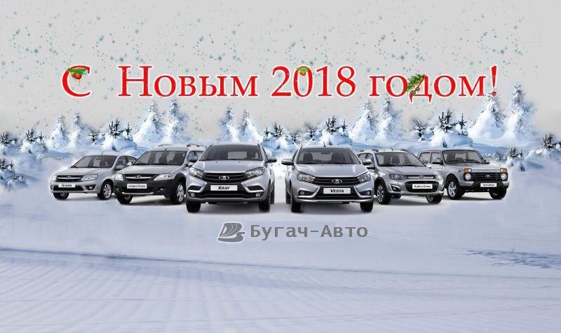 ГРАФИК РАБОТЫ Бугач-Авто в праздничные дни!