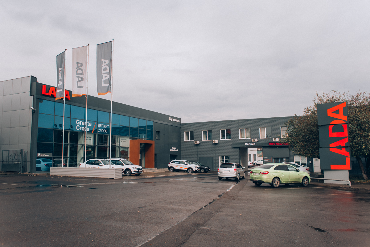 Сервисный День LADA DAY SERVICE в Бугач-Авто